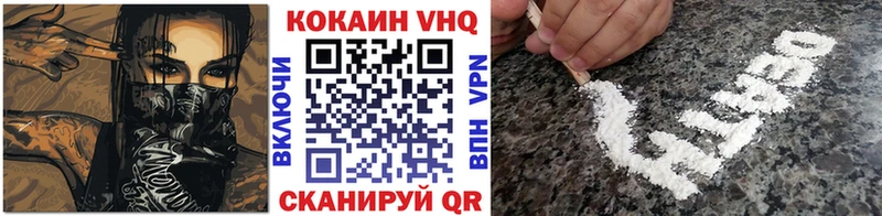 Кокаин 99%  Ак-Довурак 