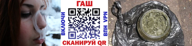 нарко площадка телеграм  Ак-Довурак  ГАШИШ hashish  купить наркотики сайты 