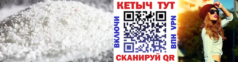 КЕТАМИН ketamine  дарнет шоп  Ак-Довурак 