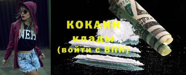 метадон Абдулино