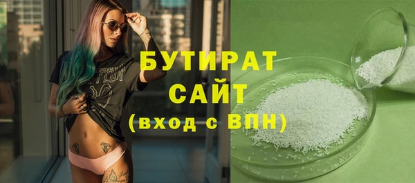 MESCALINE Абаза