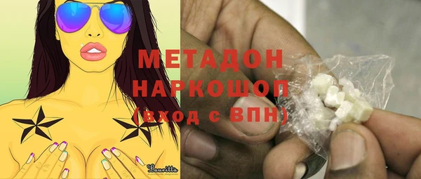 дживик Новочеркасск