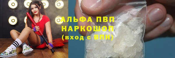 первитин Козельск