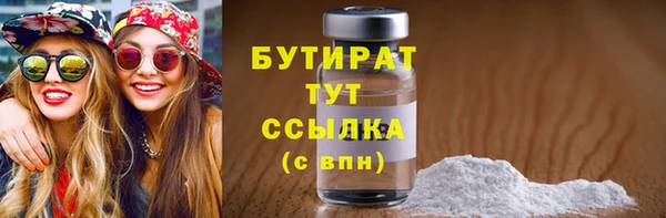 гашишное масло Протвино