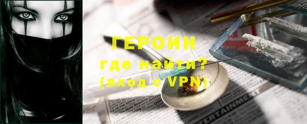 метадон Абдулино