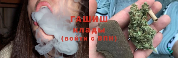 амфетамин Великий Новгород