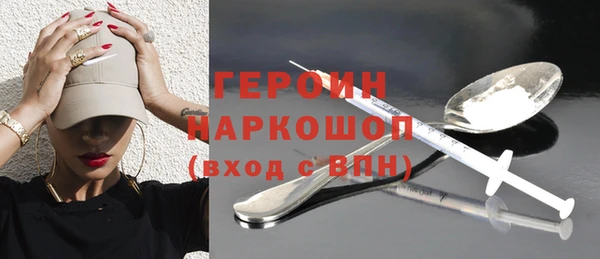 метадон Абдулино