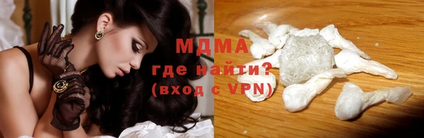 стафф Пролетарск