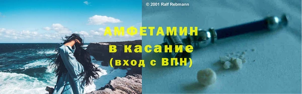 таблы Инта