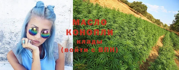 метадон Абдулино