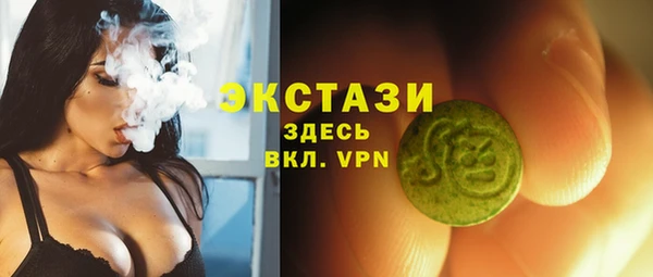 MESCALINE Абаза