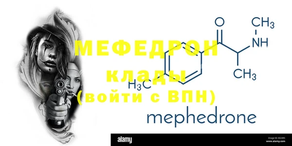 MESCALINE Абаза