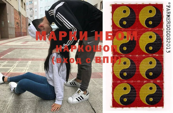 гашишное масло Протвино