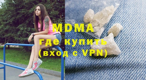 MESCALINE Абаза