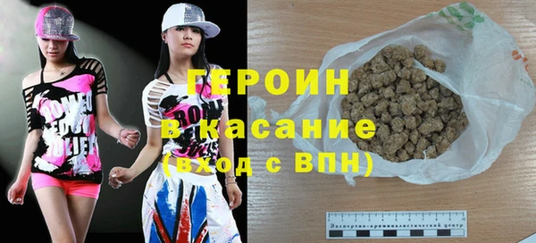 стафф Зеленокумск
