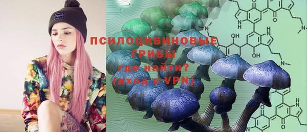 MESCALINE Абаза