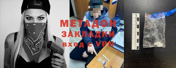 ПСИЛОЦИБИНОВЫЕ ГРИБЫ Уссурийск