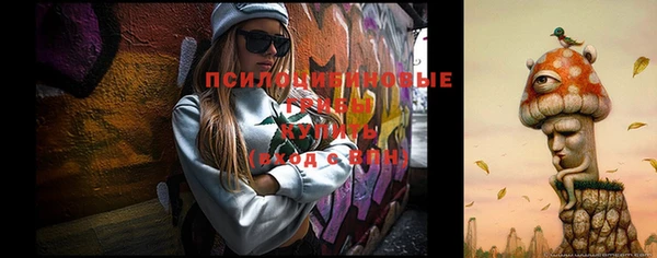 марихуана Абинск