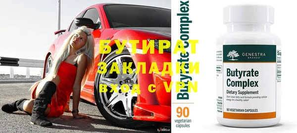 метадон Абдулино