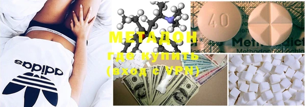 MESCALINE Волгодонск