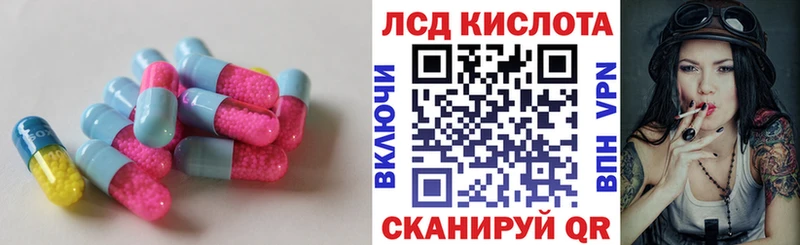 MEGA как зайти  купить наркоту  Ак-Довурак  LSD-25 экстази кислота 