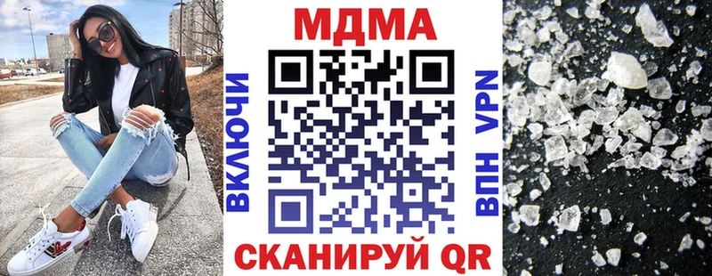 MDMA кристаллы  Ак-Довурак 