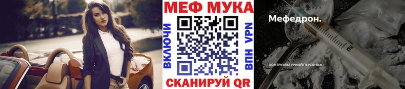 МЕФ кристаллы  Ак-Довурак 