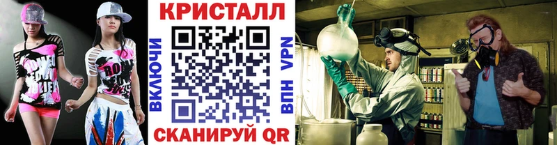 Метамфетамин Methamphetamine  Ак-Довурак 